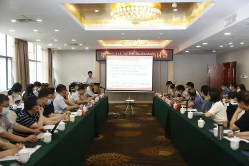 政策與技術研究并重，助力行業“十四五”發展——第四屆認證技術交流研討會在長沙舉行