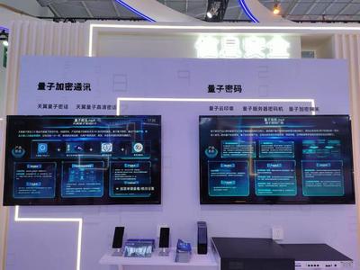 智融云網與云南電信多項前沿技術亮相南博會，引領網絡科技開發與運營新篇章