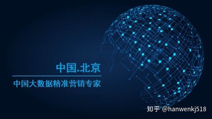 北京瀚文吾佰益十捌網絡科技 專注網絡技術開發與運營的創新企業